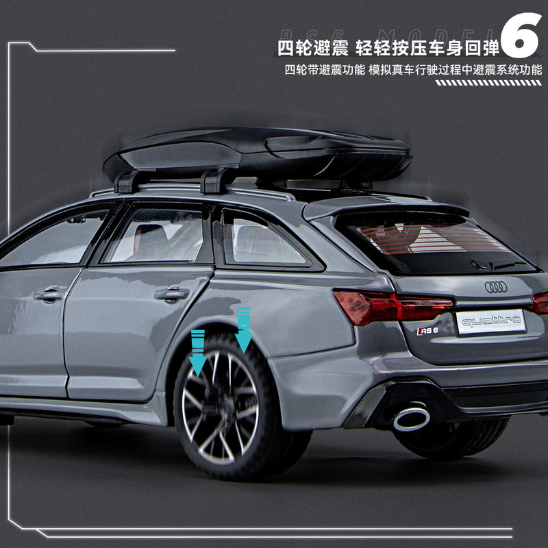 金丽方1/24奥滴RS6合金汽车模型回力声光玩具瓦罐车旅行车盒装|undefined
