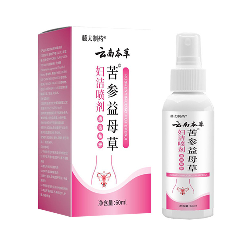 云南本草苦参益母草妇洁喷剂 60ml/瓶  厂家直供现货速发批发代发|undefined