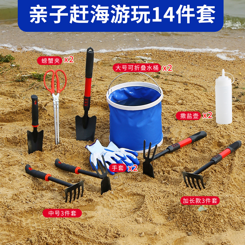 Parent-Child Play 14-Piece Set