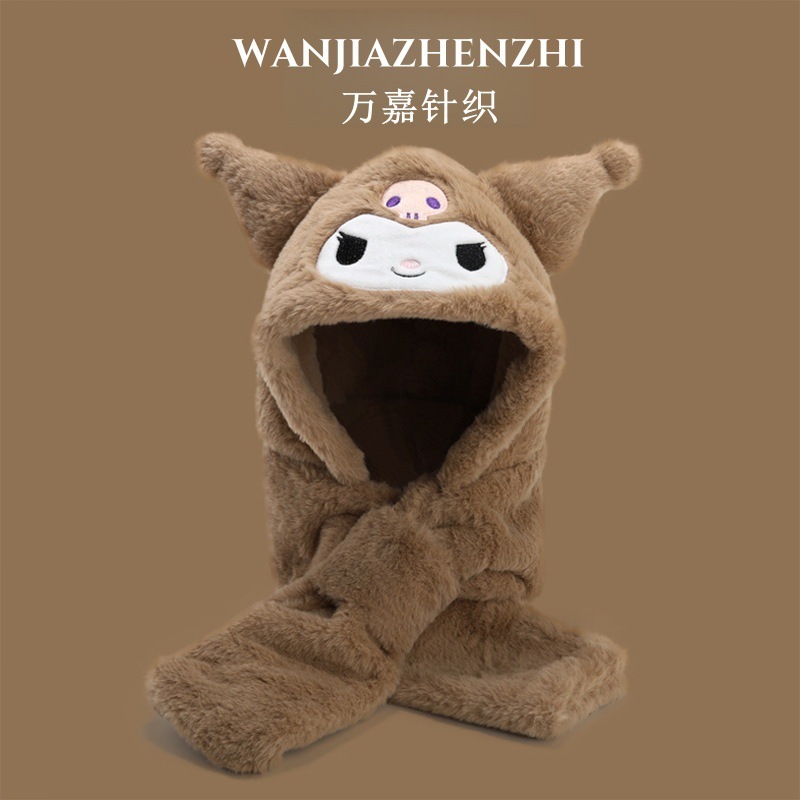 卡皮巴拉儿童帽子耳朵会动宝宝护耳帽围巾一体冬季保暖防寒毛绒帽|undefined