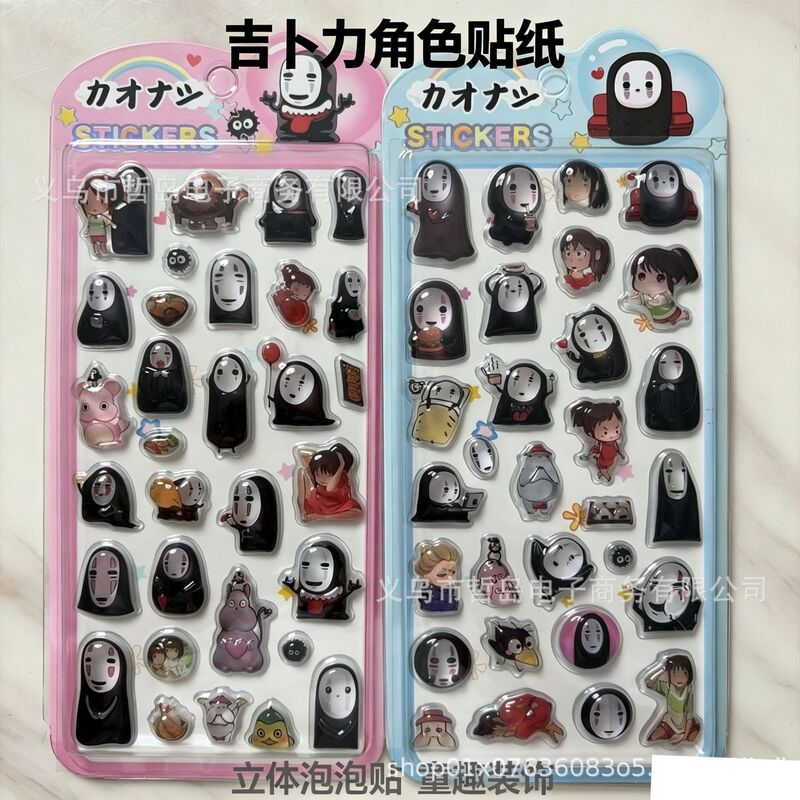 Cross-Border Hot-Selling One Piece Faceless Character 3D Relief Solid Stickers Cute Children's Gifts Wholesale Cross-Border Hot-Selling One Piece Faceless Character 3D Relief Solid Stickers Cute Children's Gifts Wholesale