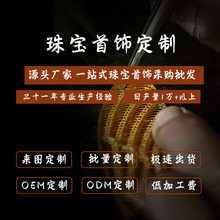 依晴珠宝支持定制饰品配件厂家直销隔片隔珠提溜吊坠diy银饰配饰