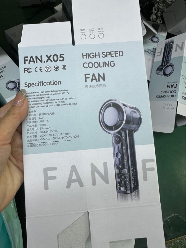 高速折りたたみ氷湿布冷凍ファン超高速強力な半導体ハンドヘルドタービン小型ファン USB 電気工場|undefined