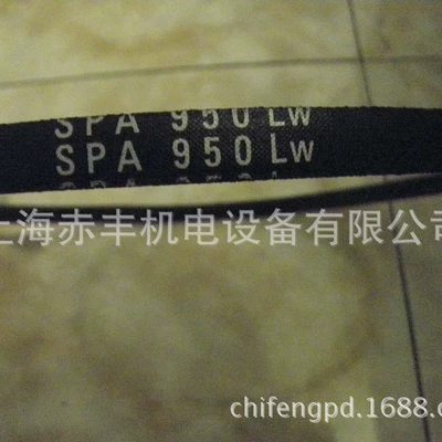 SPA1060LW Triangle Belt Industrial Belt High Speed Transmission Belt (Avtomobil ötürücü kəmərləri)