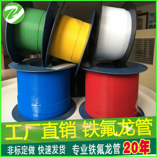 �S��ֱ�N�F������  �{ɫ ��ɫ ptfe�� �F�����׹�  �ߜع�  15T
