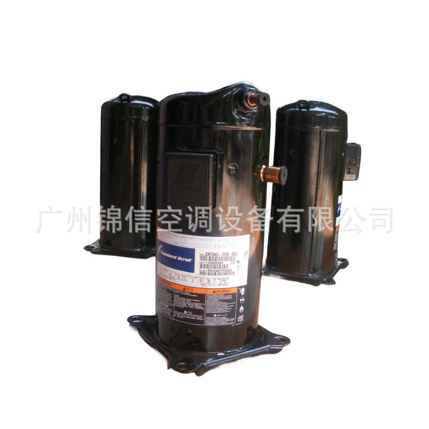全新谷轮压缩机ZR72KC-TFD-522制冷空调ZR72KC-TFD-522节能高效