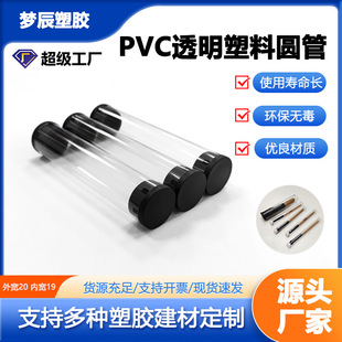 PVC͸�����Ϲ�ë�Pü�PPVC���yˢ���b������ռ{�ܿɴ��