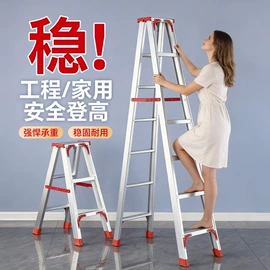 家用梯;梯子;仓储车间用梯