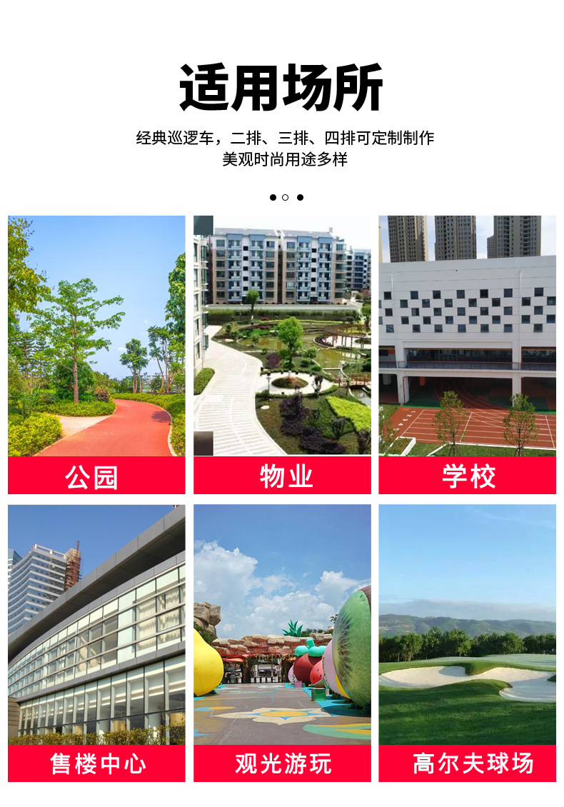 Golf Cart Scenic Campus Factory Area Shuttle Bus 4+2 6-Seater Electric Sightseeing Car Patrol Car