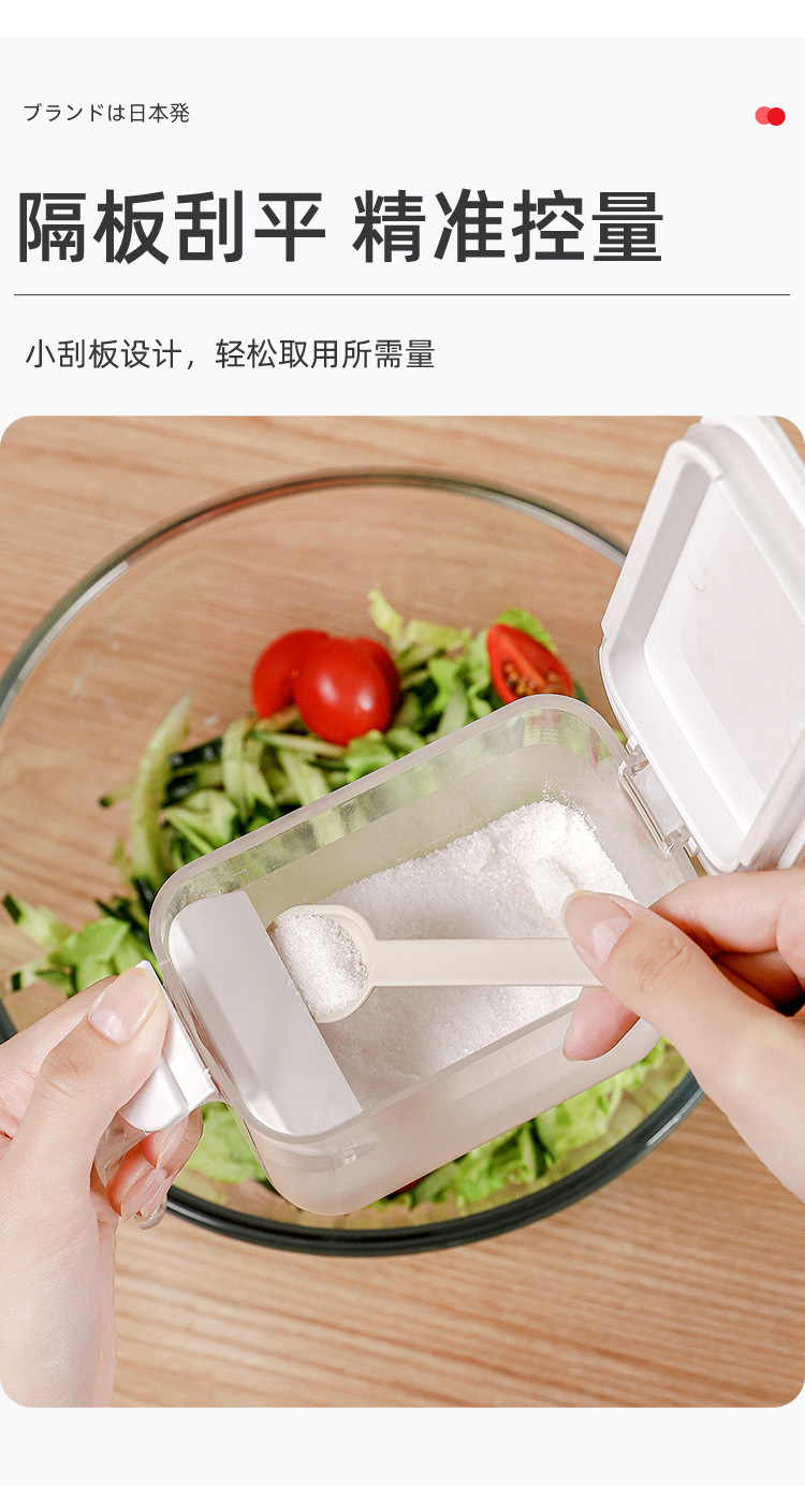 弹盖调料盒组合套装-详情页_06.jpg