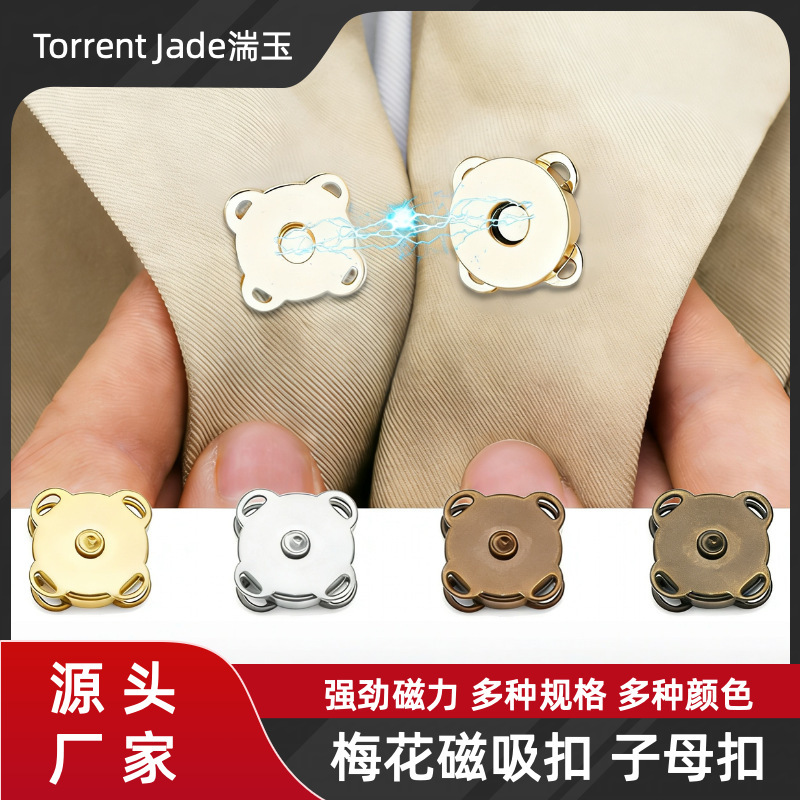Plum Blossom Magnetic Snap Button, Magnetic Clasp, Hidden Button, Press Button, Metal Button, Coat, Jacket, Bag Accessories, Hand-Sewn Plum Blossom Magnetic Snap Button, Magnetic Clasp, Hidden Button, Press Button, Metal Button, Coat, Jacket, Bag Accessories, Hand-Sewn