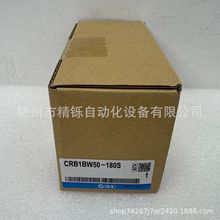 SMCD, CRB1BW50-180S ȫ¬F؛hr
