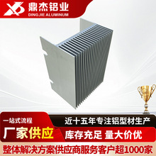 汽车散热器铝型材加工生产 非标定 制CNC加工 工业异形散热器型材