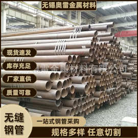 长期销售批发美标API 5L X65/X70/X80/L450管线管 多种规格无缝管