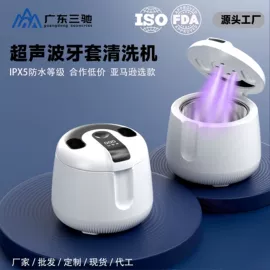 蒸汽清洁机;足球战术板;超声波清洗