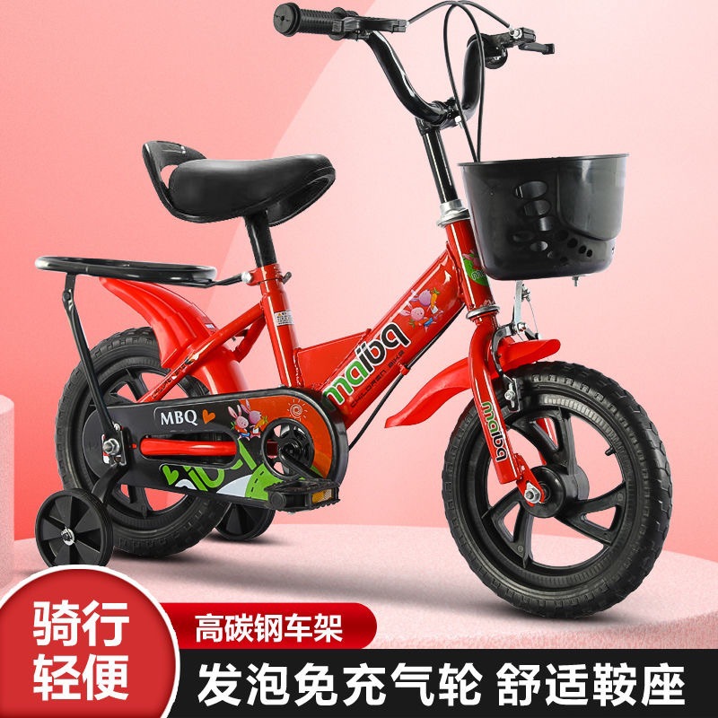 Bicicleta infantil de acero al carbono para niños 12-18 pulgadas jardín de infantes medio y grande niños y niñas bebé estudiante bicicleta