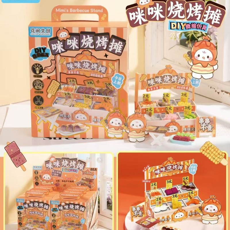 微缩食玩仿真汉堡奶油胶手工diy制作材料树脂饰品配件儿童小玩具|undefined