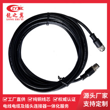 Դ�^�S��M12-5P���Dĸ���L�� ��ˮ�B���� 5оֱ���^�� ���I���|