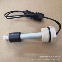 供应冷藏车油位开关41-4470用于冷王等系列冷冻机组 配件价格面议