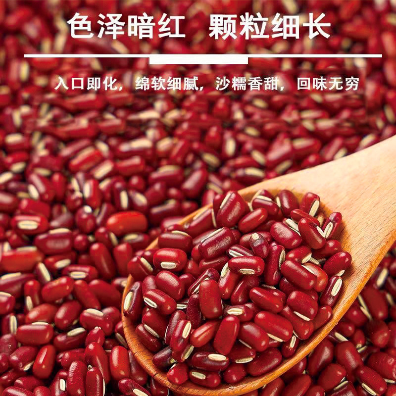 【在庫あり】東北農家産小豆・長粒小豆・大麦の真空パック|undefined