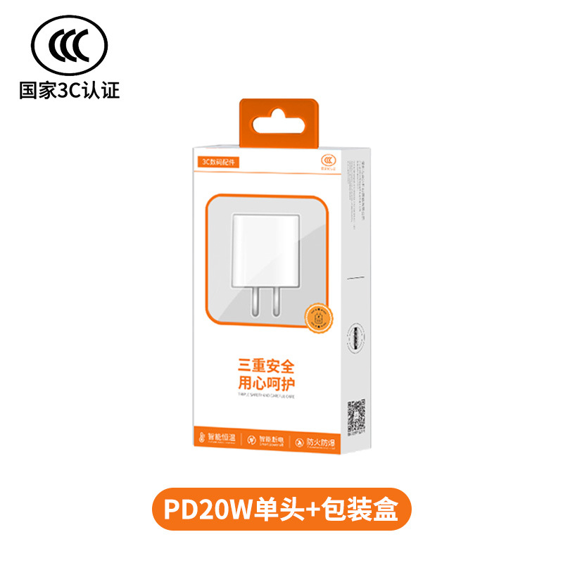 Agente mayorista certificado 3C PD30W cabezal de carga rápida juego de cable de datos 20W adecuado para Apple 8-16 cargador de teléfono móvil