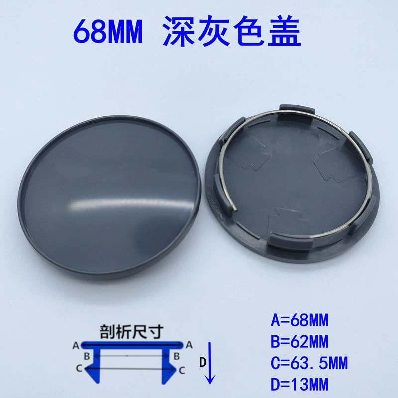 Оптовая Модифицированная Универсальная крышка ступицы Внешняя торговля Автомобильная крышка ступицы Диаметр центральной крышки ступицы 63/68 мм