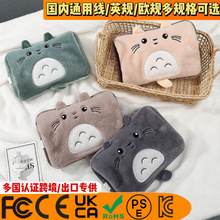 热水袋充电式暖水袋卡通毛绒双插手免拆洗龙猫暖手宝暖宝宝暖被窝