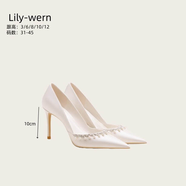2025 Pearl Chain Engagement Shoes Women's French White Main Wedding Dress Shoes Banquet Dress Thin Elegant High Heel Bridal Shoes