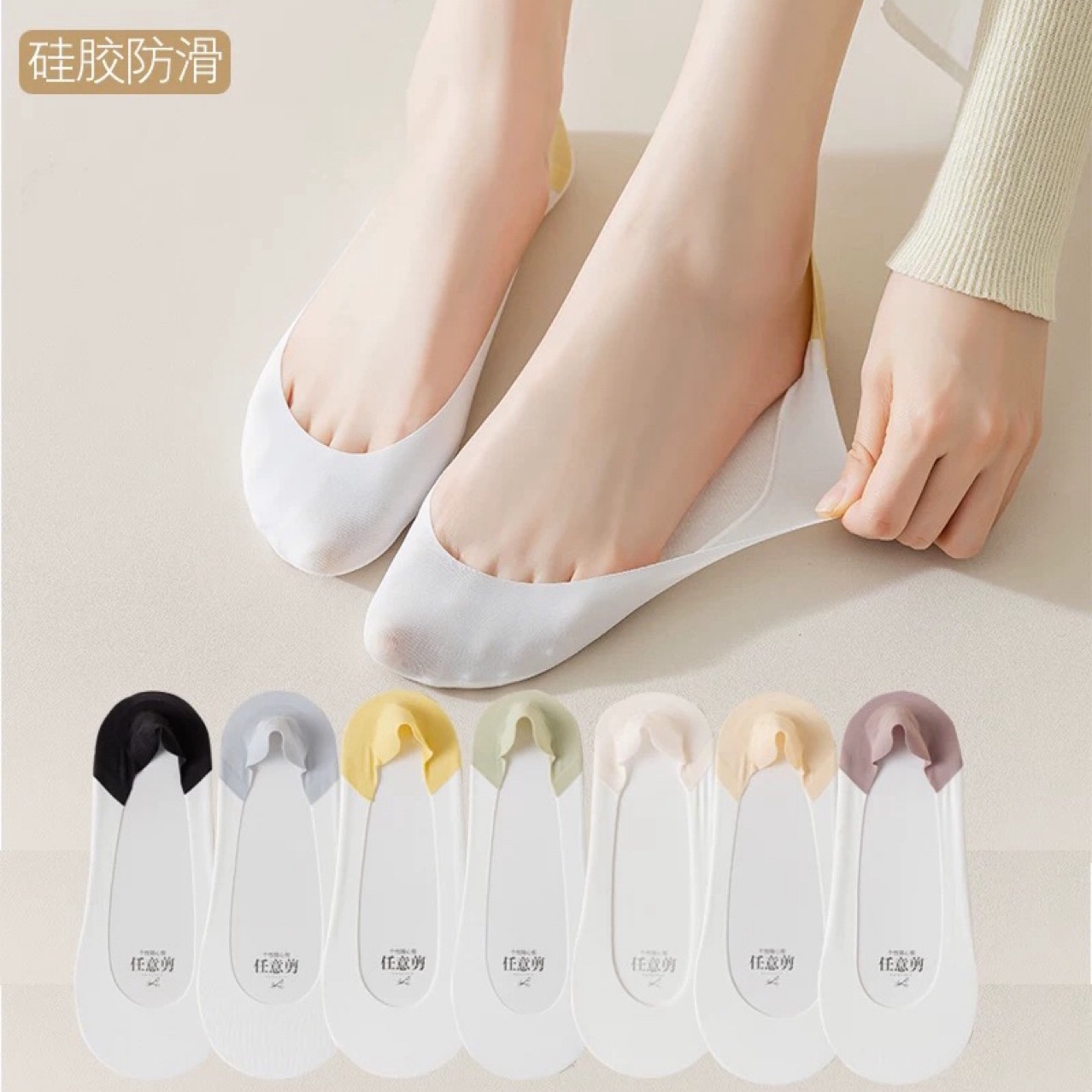 Socks Summer Men's and Women's Ice Silk Breathable Non-slip Short Socks Non-falling Cotton Bottom Shallow Solid Color Invisible Boat Socks
