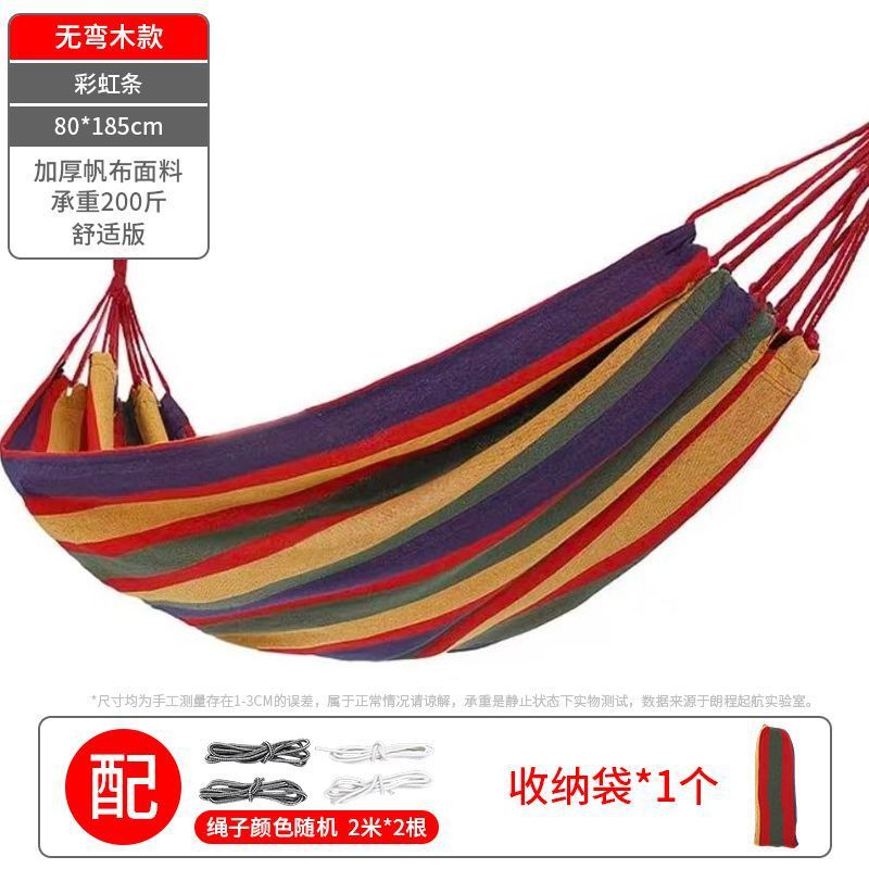 80cm red