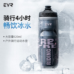 EVR自転車は水筒の保冷保温を行って運動のコップの山地の道路の車の屋外の騎乗の装備を押します。