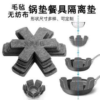 定制锅具隔离垫厨房炊具分隔垫玻璃制品餐盘保护分离垫无纺布锅垫