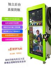 24小时自助洗车机商用 投币刷卡扫码 小区共享高压洗车机
