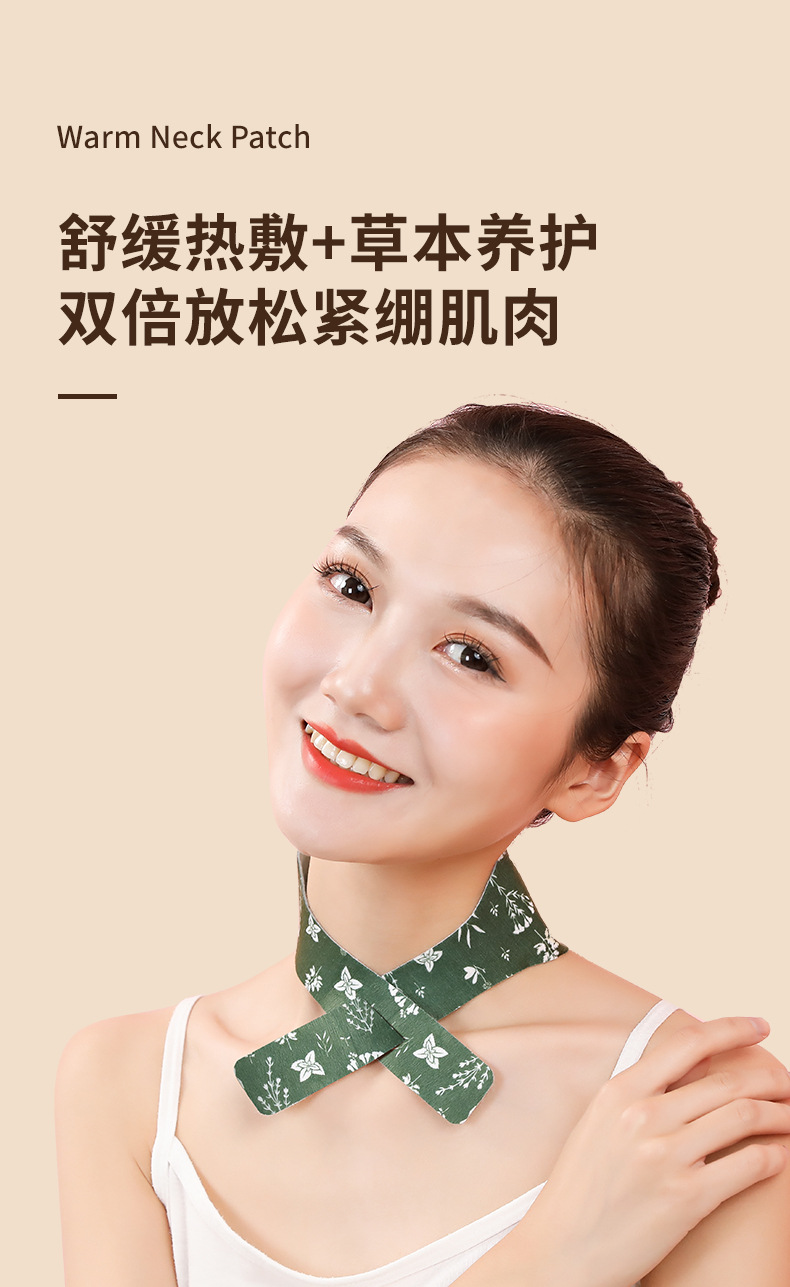 暖颈贴（详情）_06.jpg