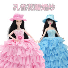 Ů30cmQbb~ӿȸbabi鼆6zż·