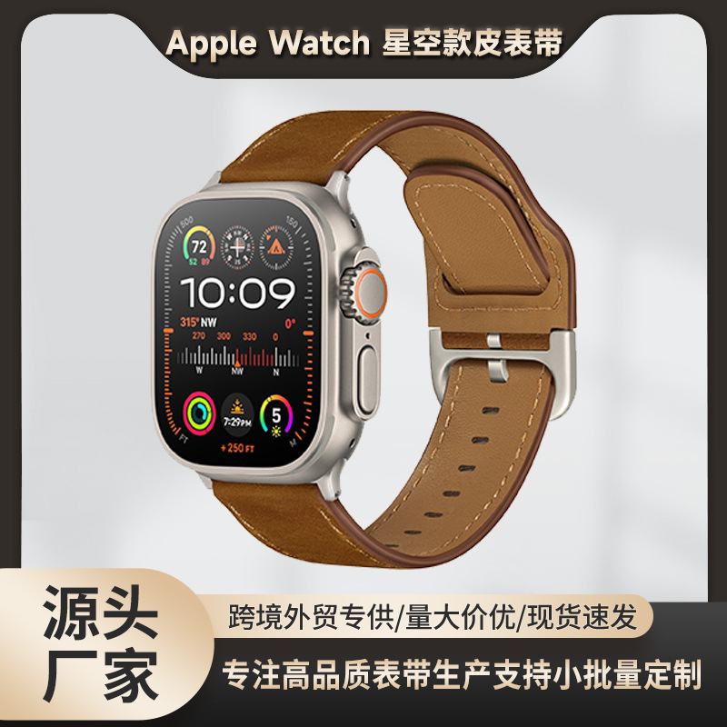 Apple Genuine Leather Strap S10 Is Suitable for Applewatch 46mm Original High-Grade Leather Wholesale Business Model
