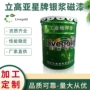 西安陕西新款各色油漆