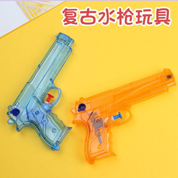 Retro water gun