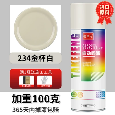 paint black and white – Avtomobil boyası - gold-cup-white-450ml-bottle-spray-paint