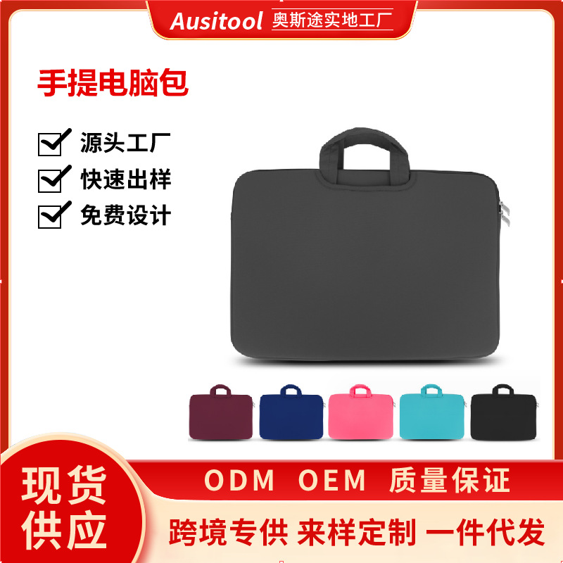 Laptop bag, handbag, shoulder bag, inner sleeve, Huawei 13/14/15.6-inch tablet bag wholesale, portable.