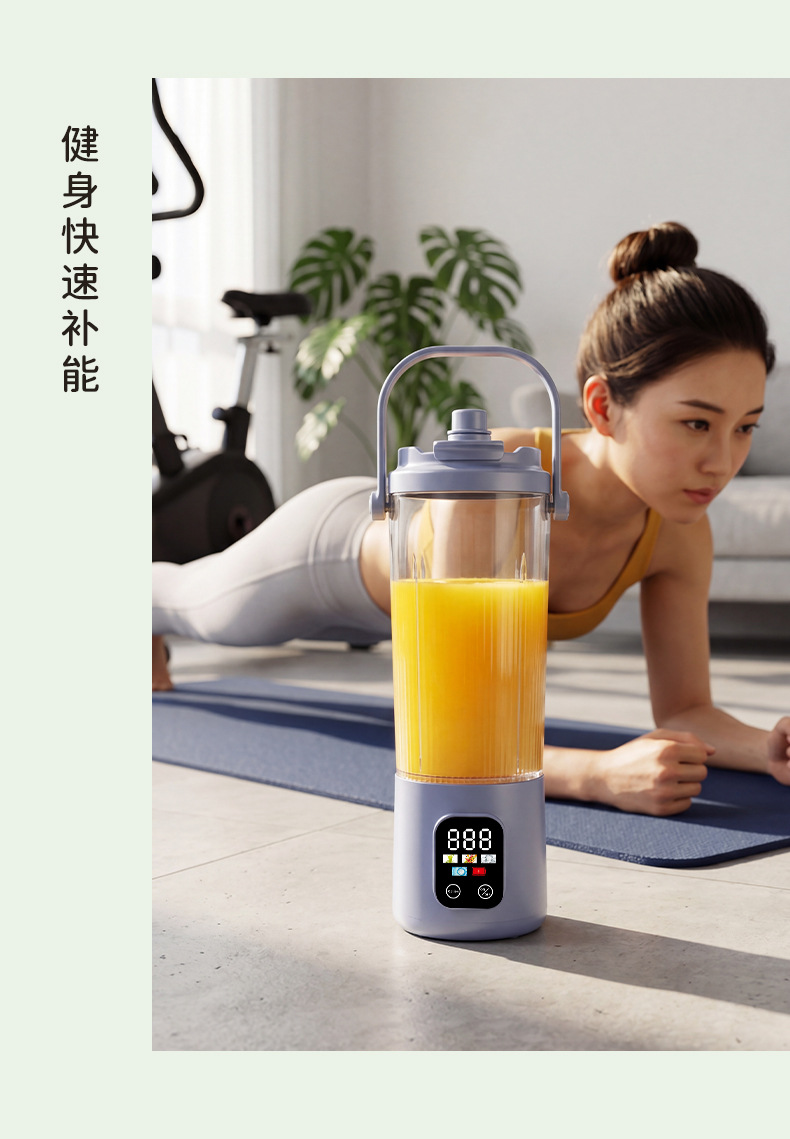 USB rechargeable touch screen digital juicer ice crusher 8-blade