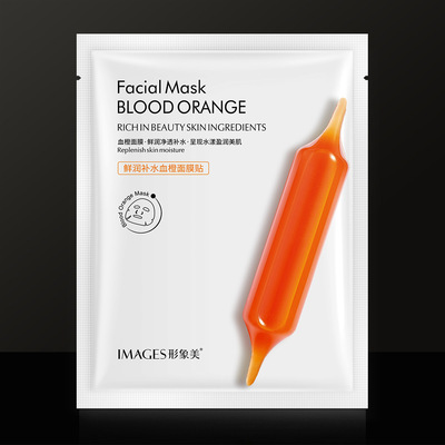 The image of the United States Blood Orange Facial mask Replenish water Moisture Blood Orange Essence Stay up late Skin care products Facial mask wholesale