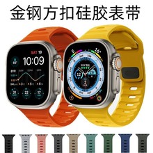 շۺƹ轺iwatch7S9 ƻUltraֱ