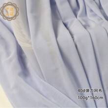 100克彩色现货涤氨高弹网眼布 经编砖块网40d弹力网布工厂批发
