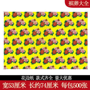 ���Ứ���u�T�����߼��`���ü���߅��500�������Ӳ��ϼ����~�漈