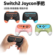 Switch2ֱͨհjoyconСֱа2bTNS-3163