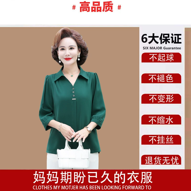 Шифоновая рубашка среднего и пожилого возраста с девятью рукавами