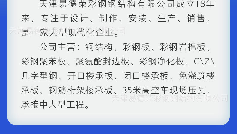 详情-改版_04.jpg