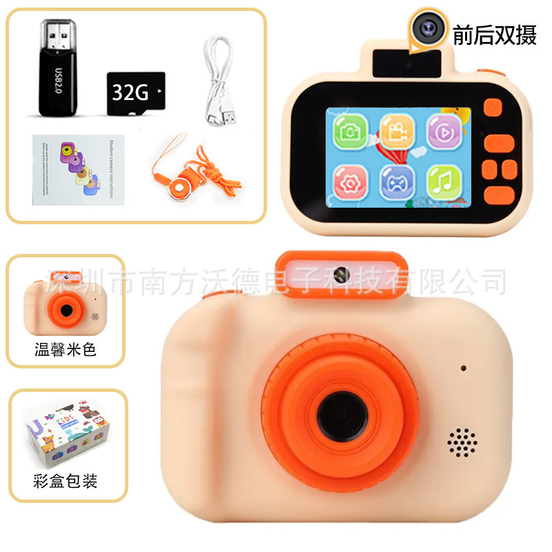 Nueva cámara transfronteriza H7 para niños, cámara digital HD de doble cámara frontal y trasera, cámara de grabación portátil para niños