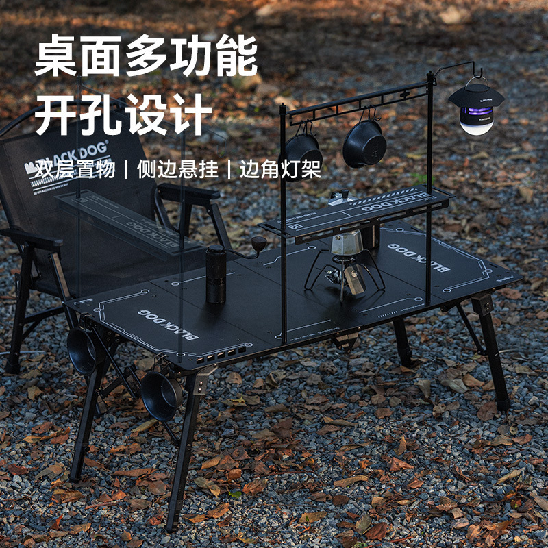Blackdog黑狗户外战术桌铝合金便携IGT多功能折叠野餐野营露营桌|undefined